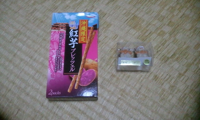 2012-05-28 01.19.00.jpg