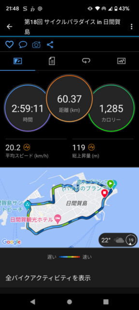 Screenshot_20230527-214809.png